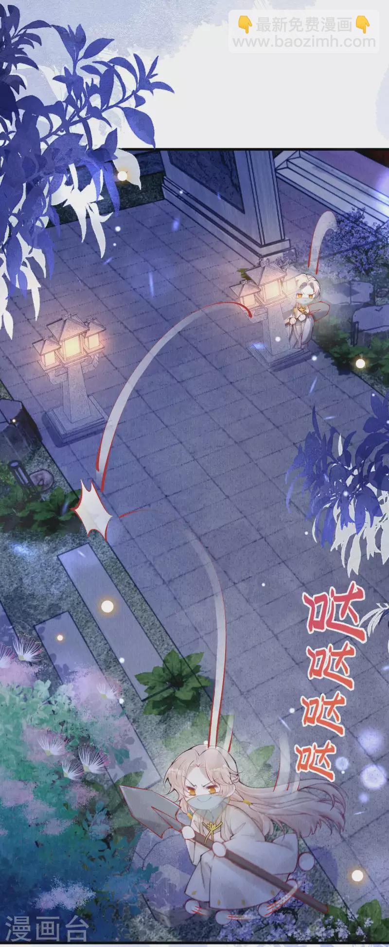 第32话 滚一边去！-第34话