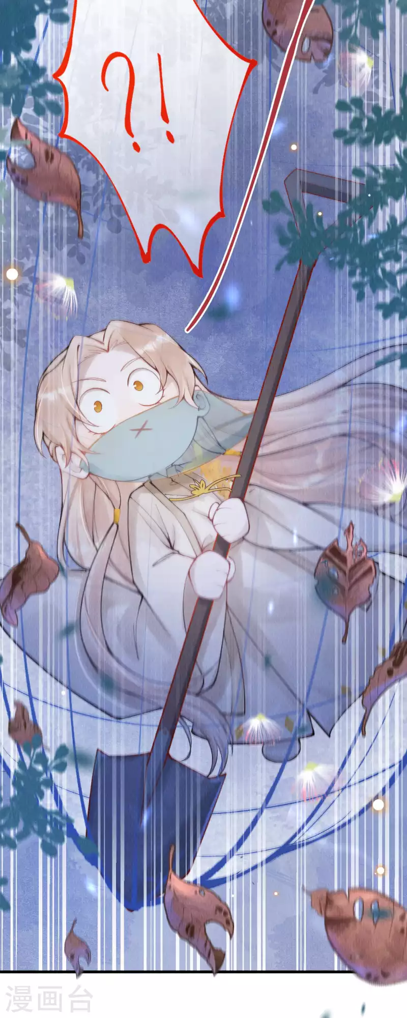 第32话 滚一边去！-第34话