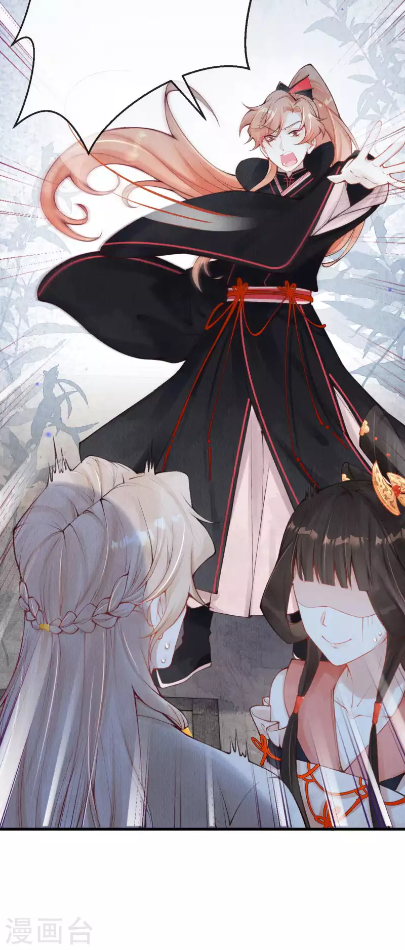 第32话 滚一边去！-第34话