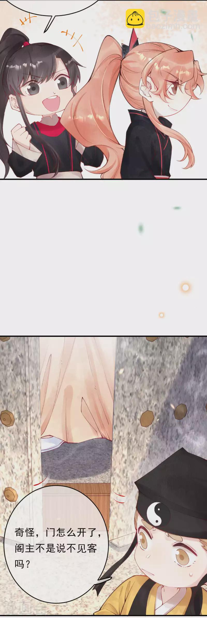 第42话 你说话不算数！-第44话