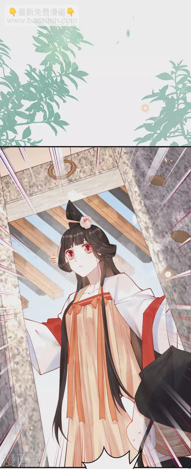 第42话 你说话不算数！-第44话