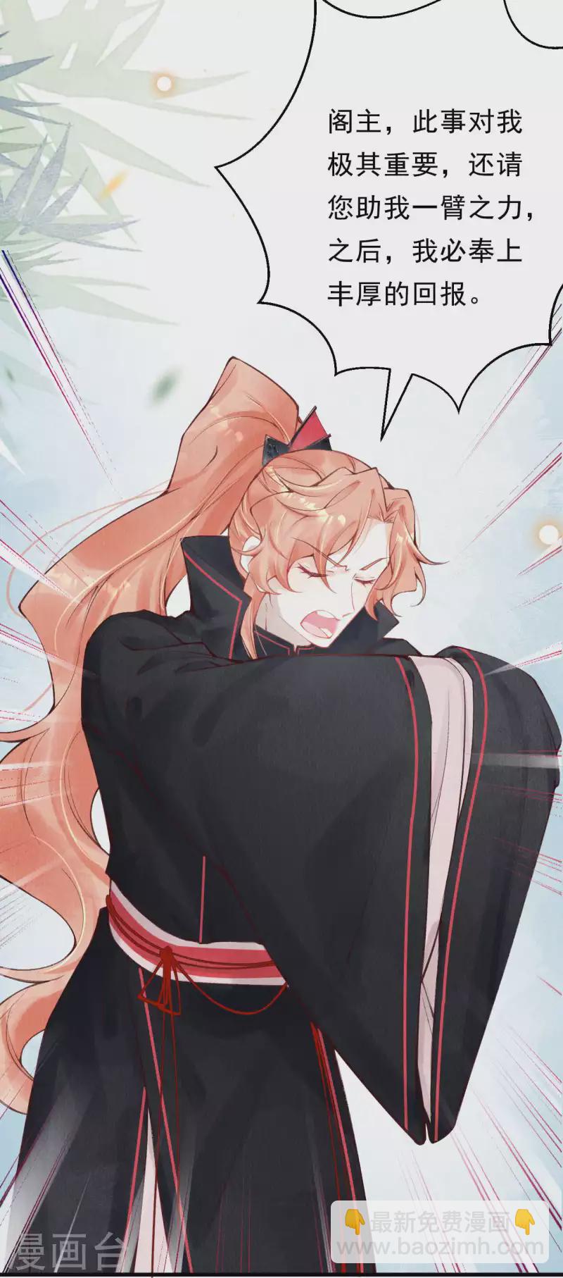 第42话 你说话不算数！-第44话