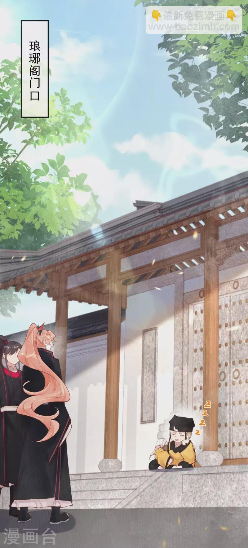 第42话 你说话不算数！-第44话