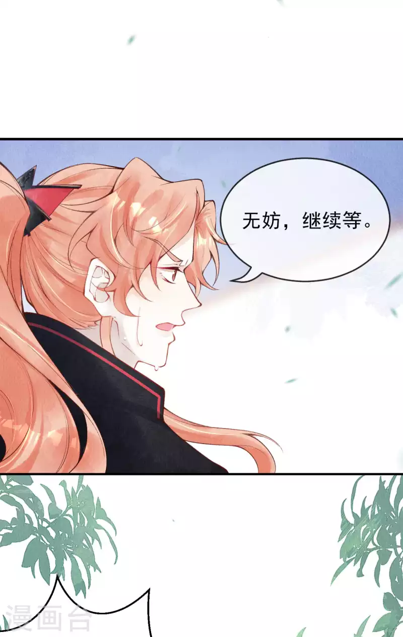 第42话 你说话不算数！-第44话