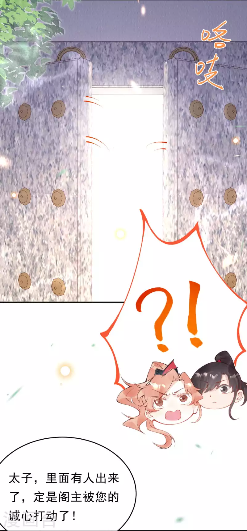 第42话 你说话不算数！-第44话