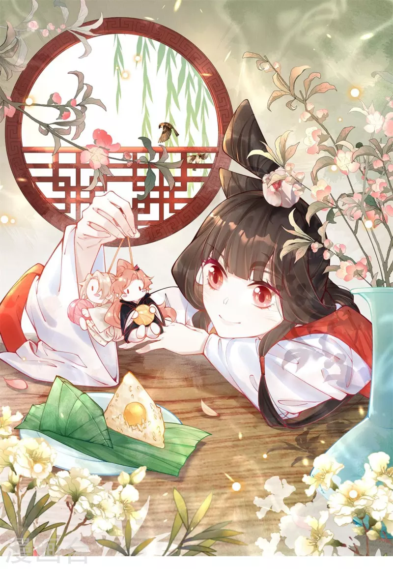 第44话 走，去见见世面~-第46话