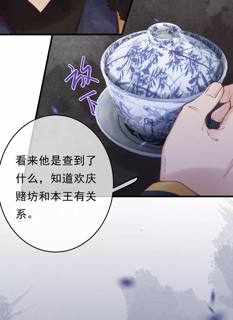 第44话 走，去见见世面~-第46话
