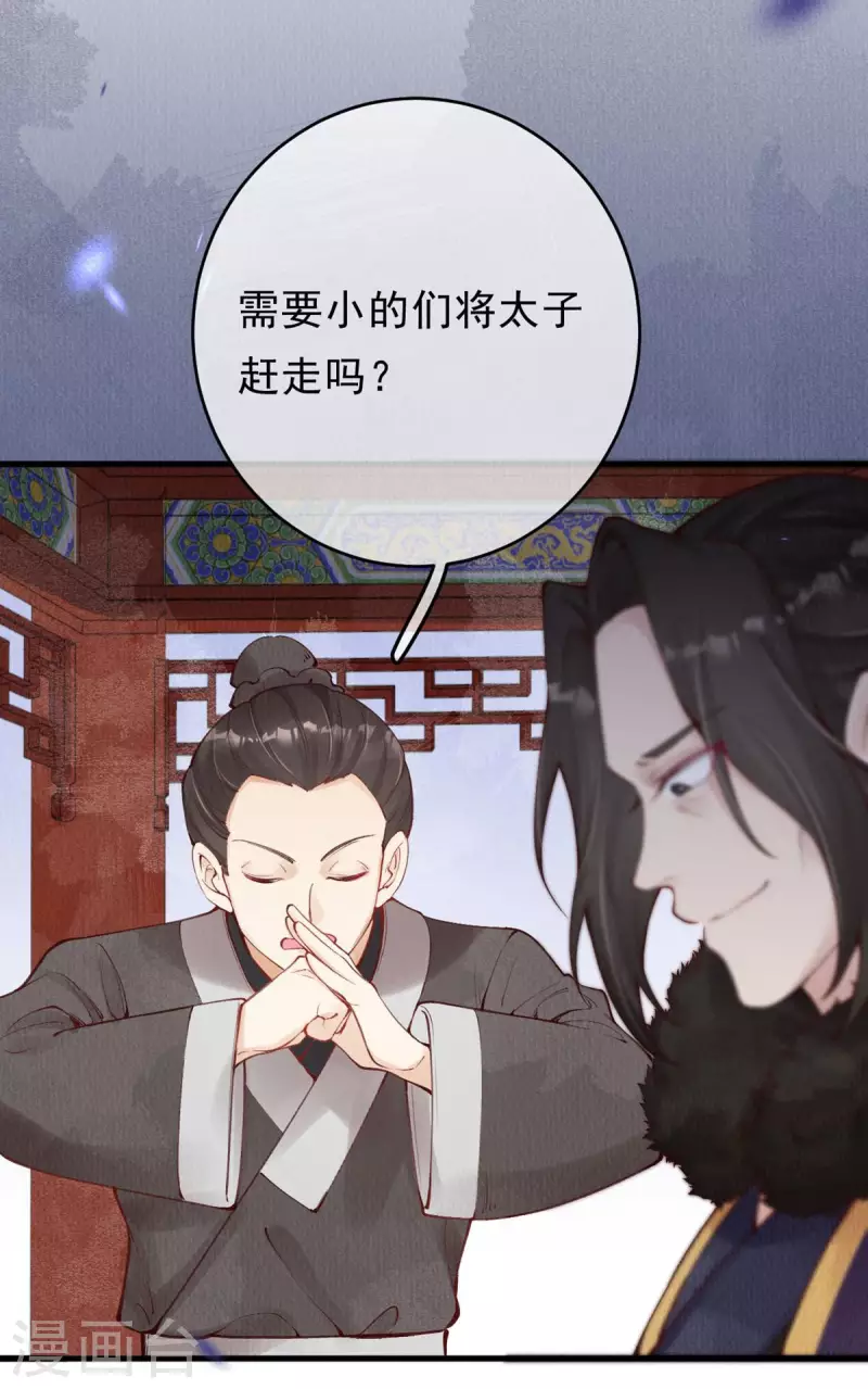 第44话 走，去见见世面~-第46话
