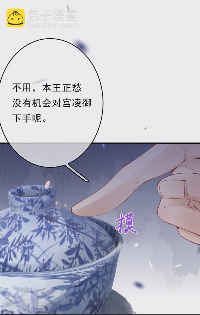 第44话 走，去见见世面~-第46话