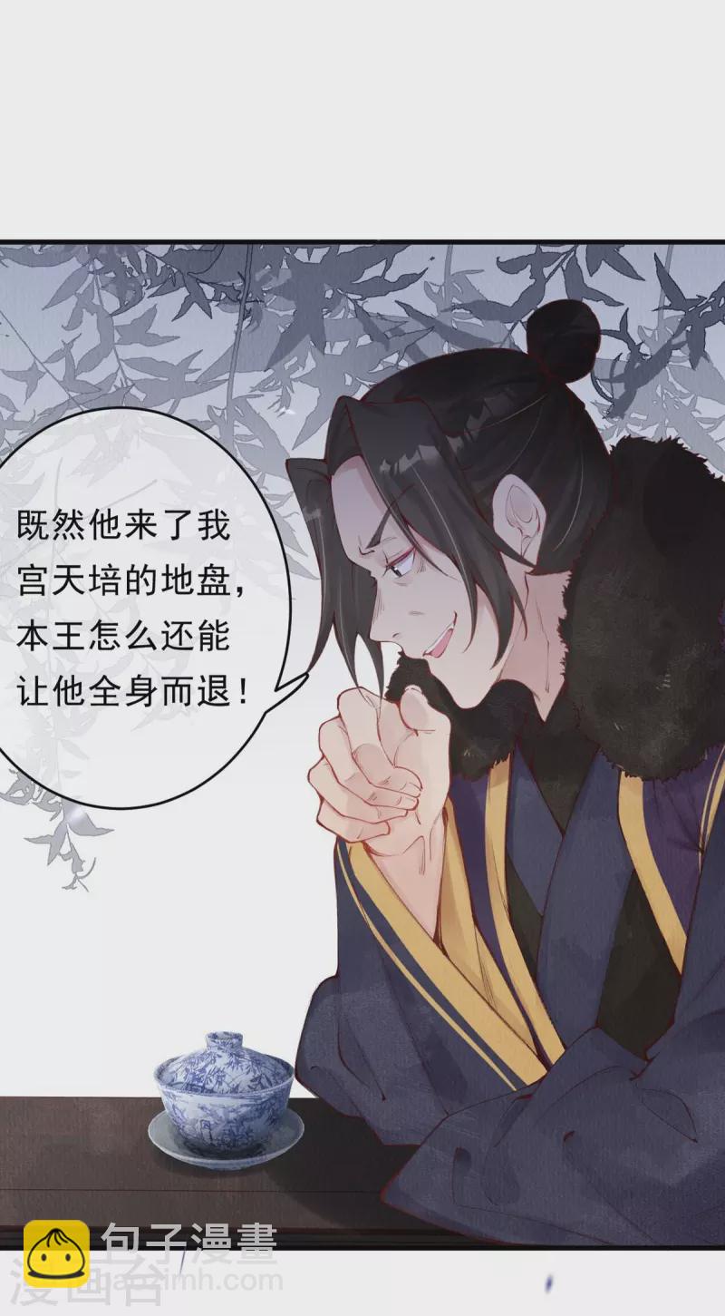 第44话 走，去见见世面~-第46话