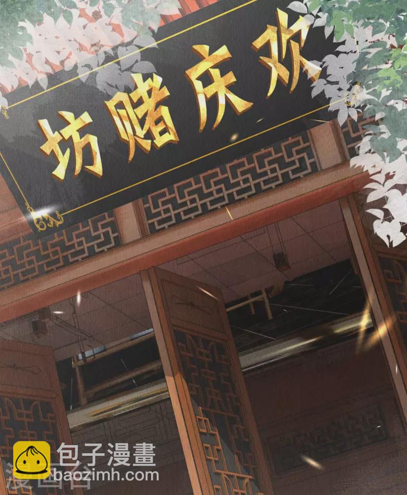 第44话 走，去见见世面~-第46话