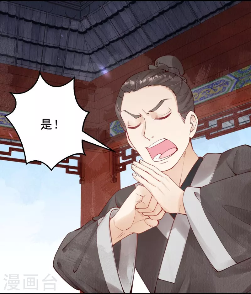 第44话 走，去见见世面~-第46话