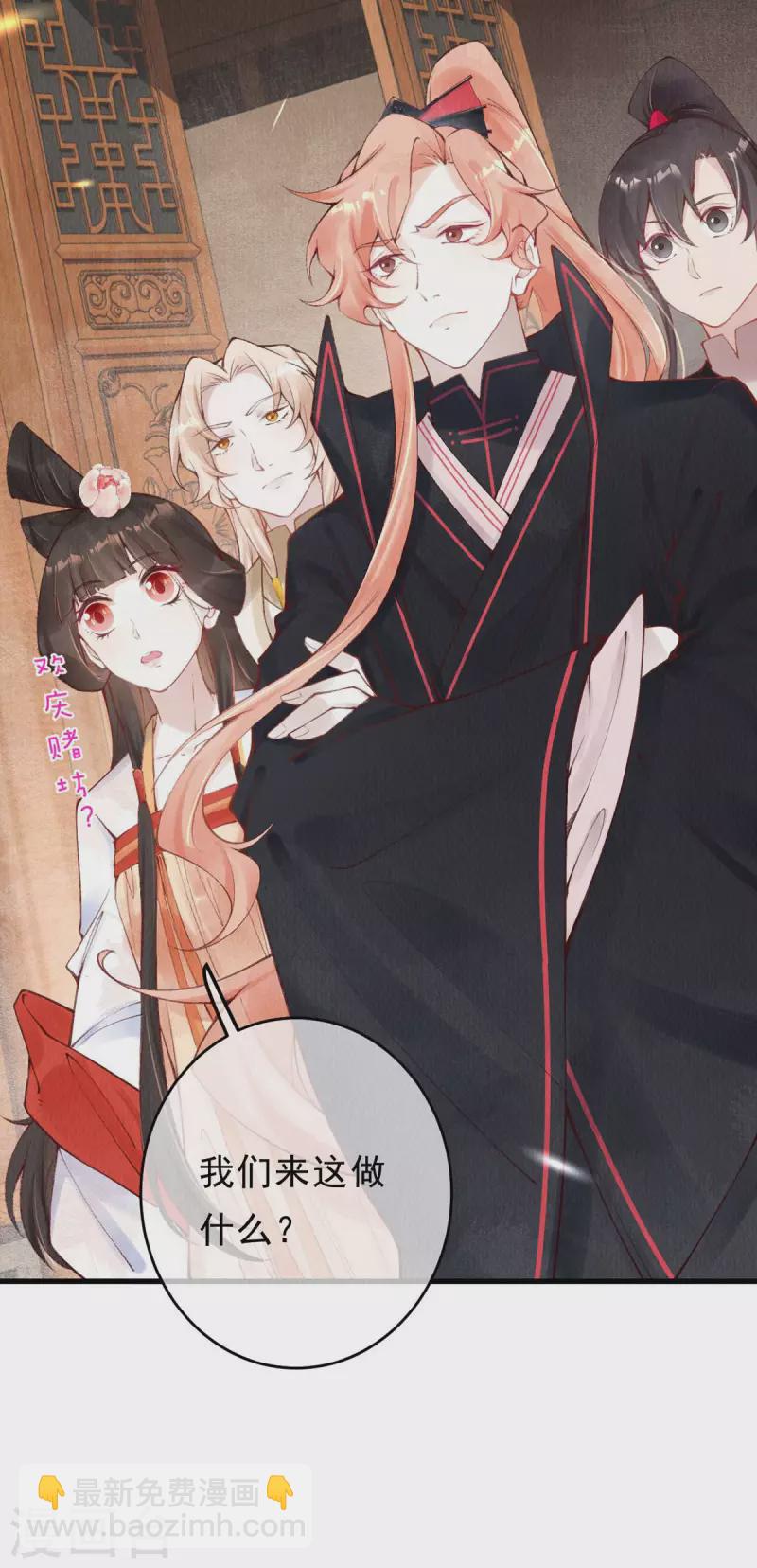 第44话 走，去见见世面~-第46话