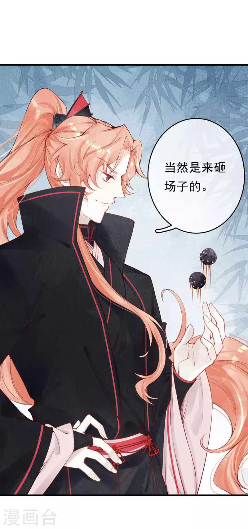 第44话 走，去见见世面~-第46话