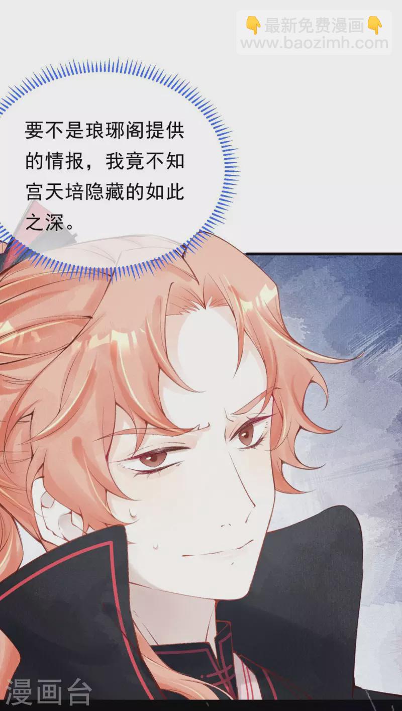 第44话 走，去见见世面~-第46话