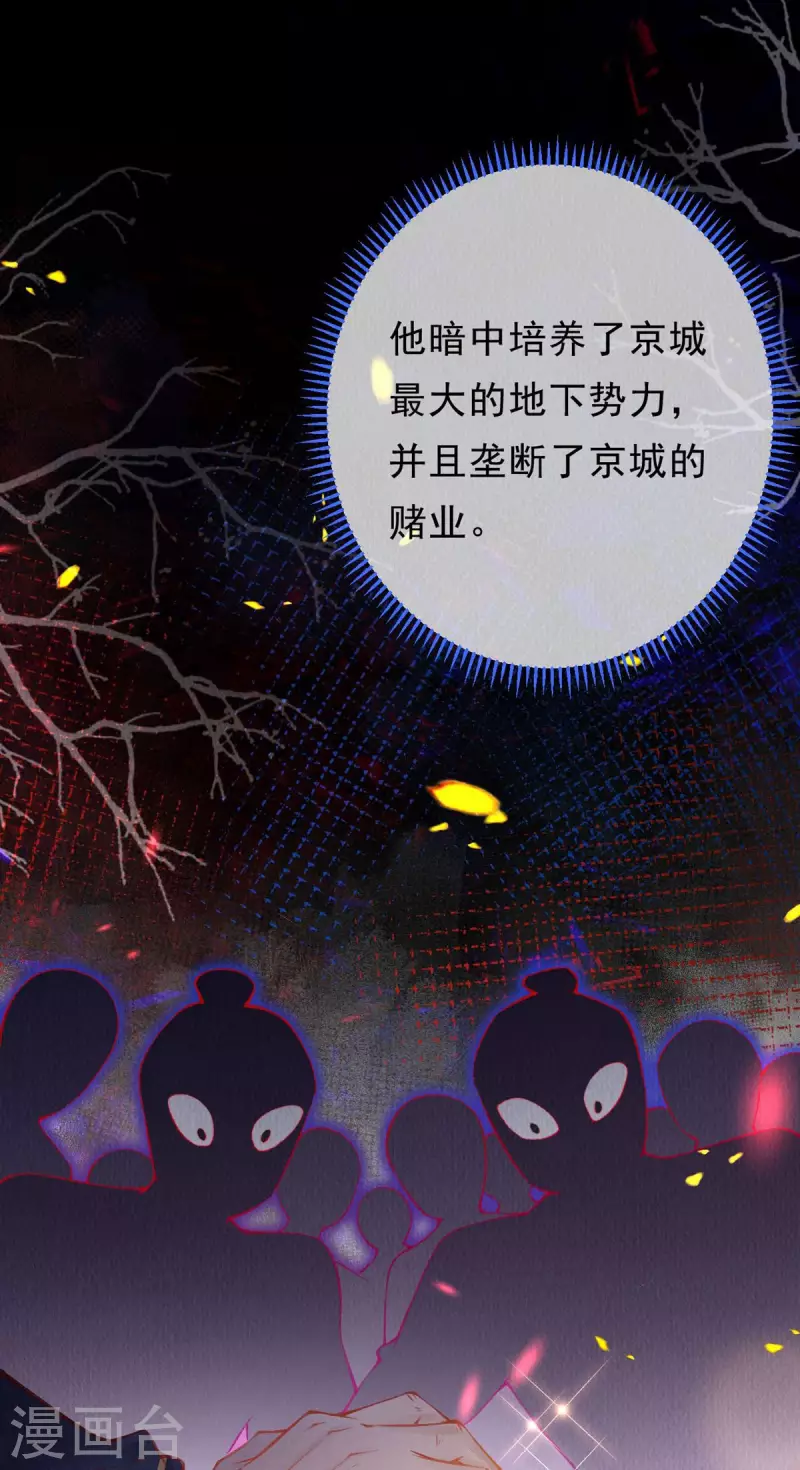 第44话 走，去见见世面~-第46话