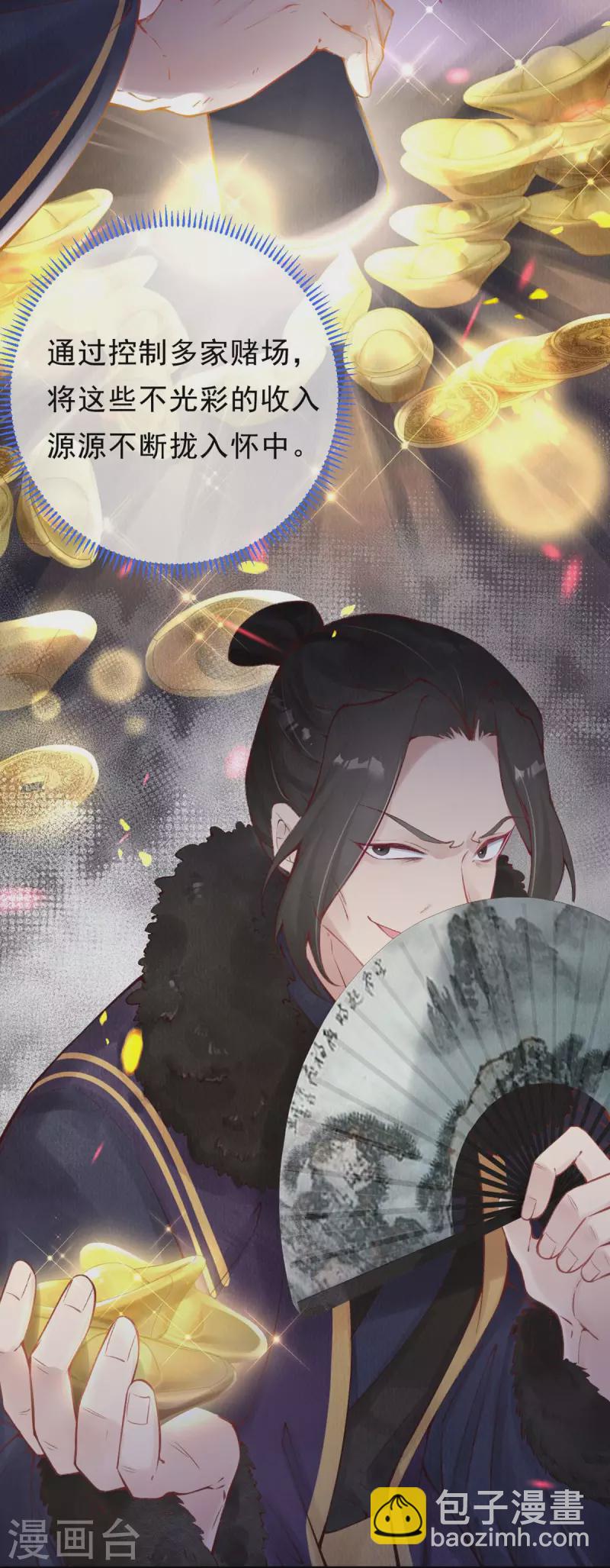 第44话 走，去见见世面~-第46话