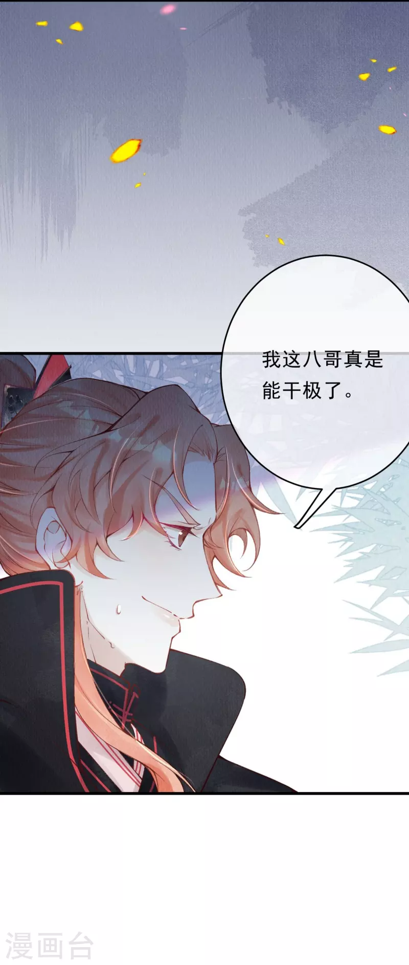 第44话 走，去见见世面~-第46话