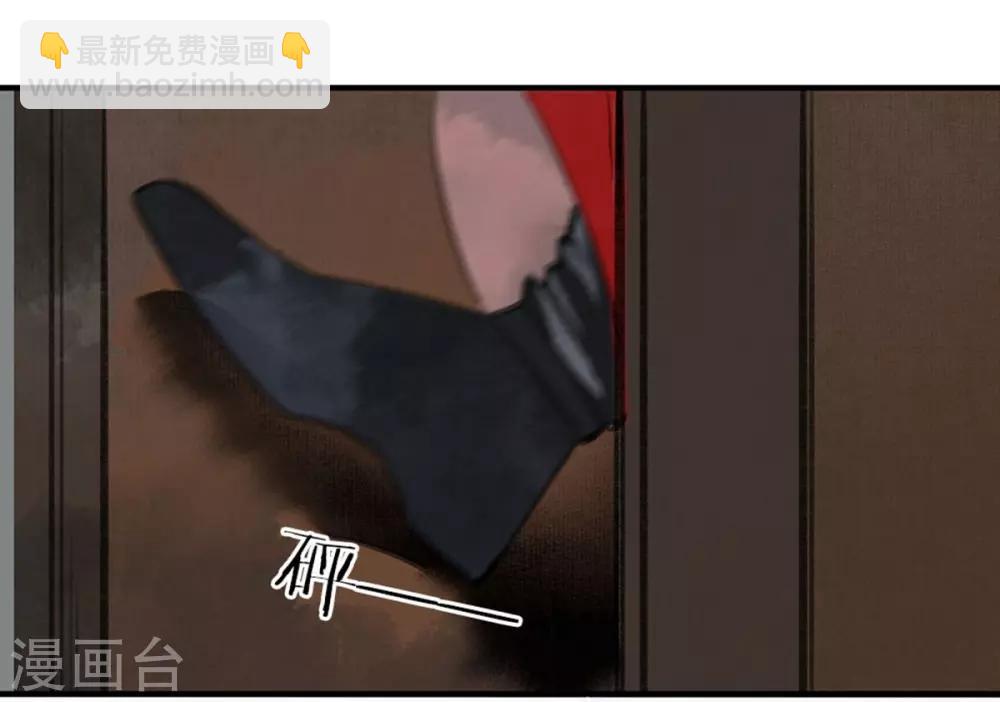 第5话 贼喊捉贼-第6话