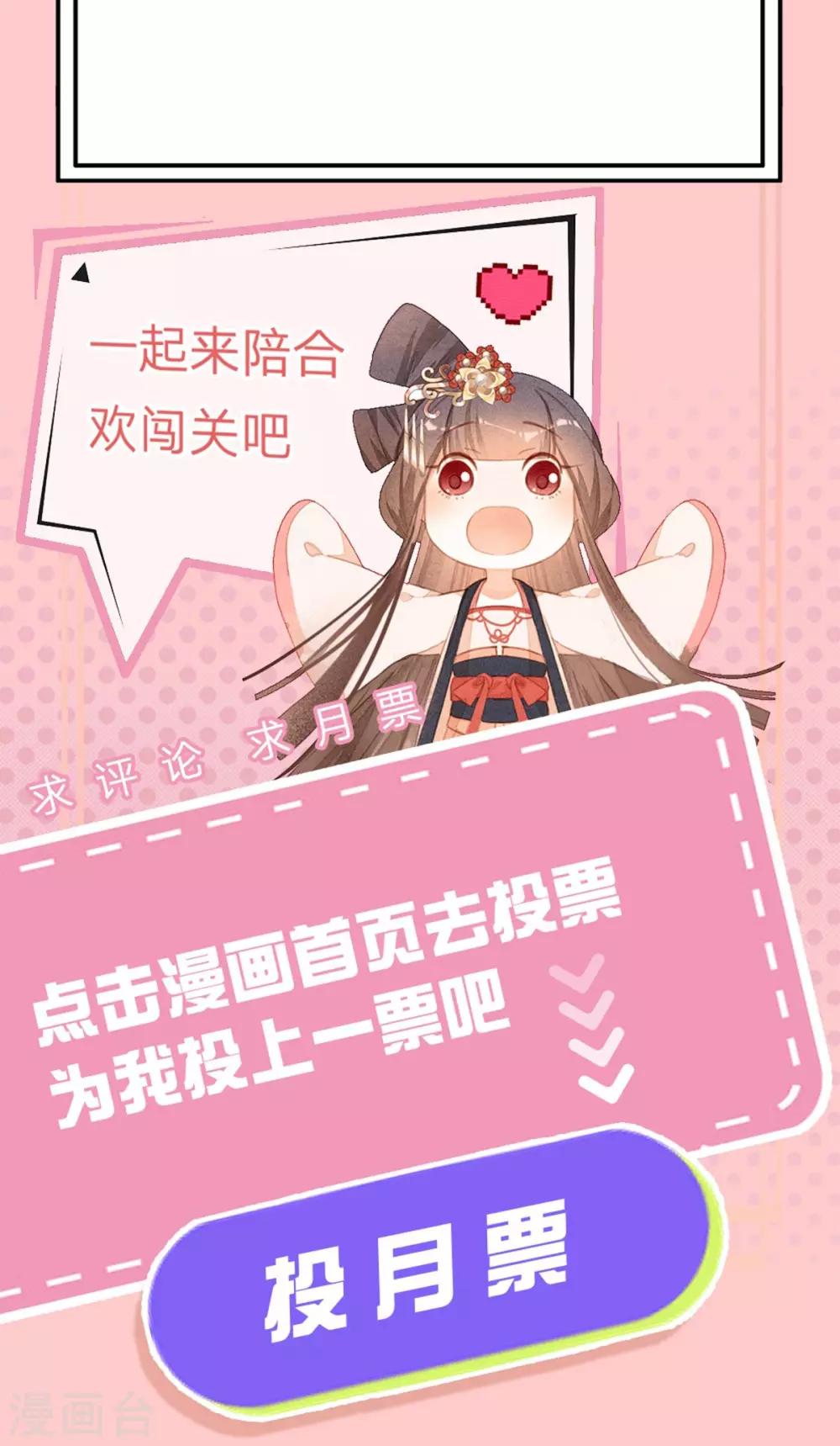 第5话 贼喊捉贼-第6话