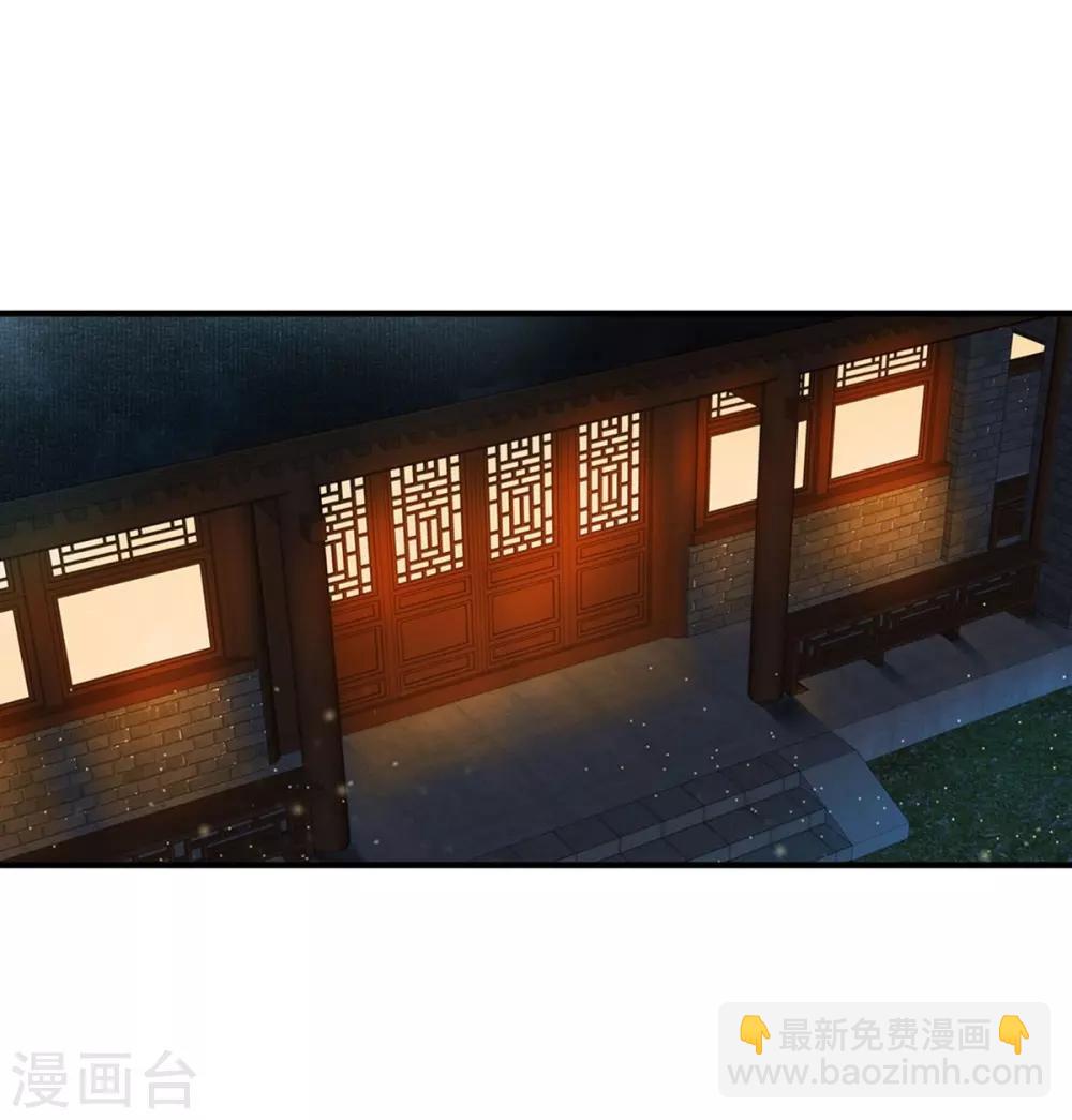 第5话 贼喊捉贼-第6话