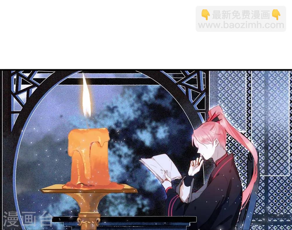 第5话 贼喊捉贼-第6话