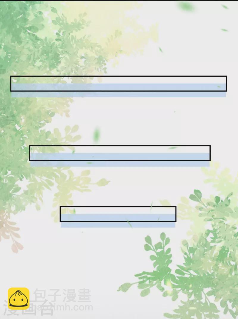 第52话 要说动你，没本事怎么行？-第54话