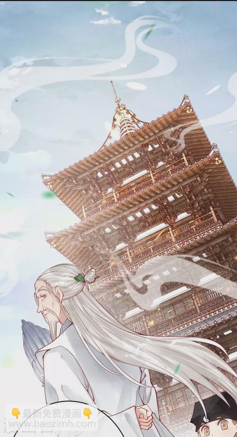 第52话 要说动你，没本事怎么行？-第54话