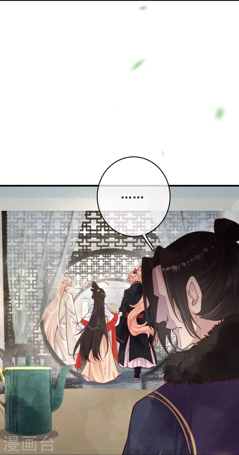 第54话 让我试试救她！-第56话