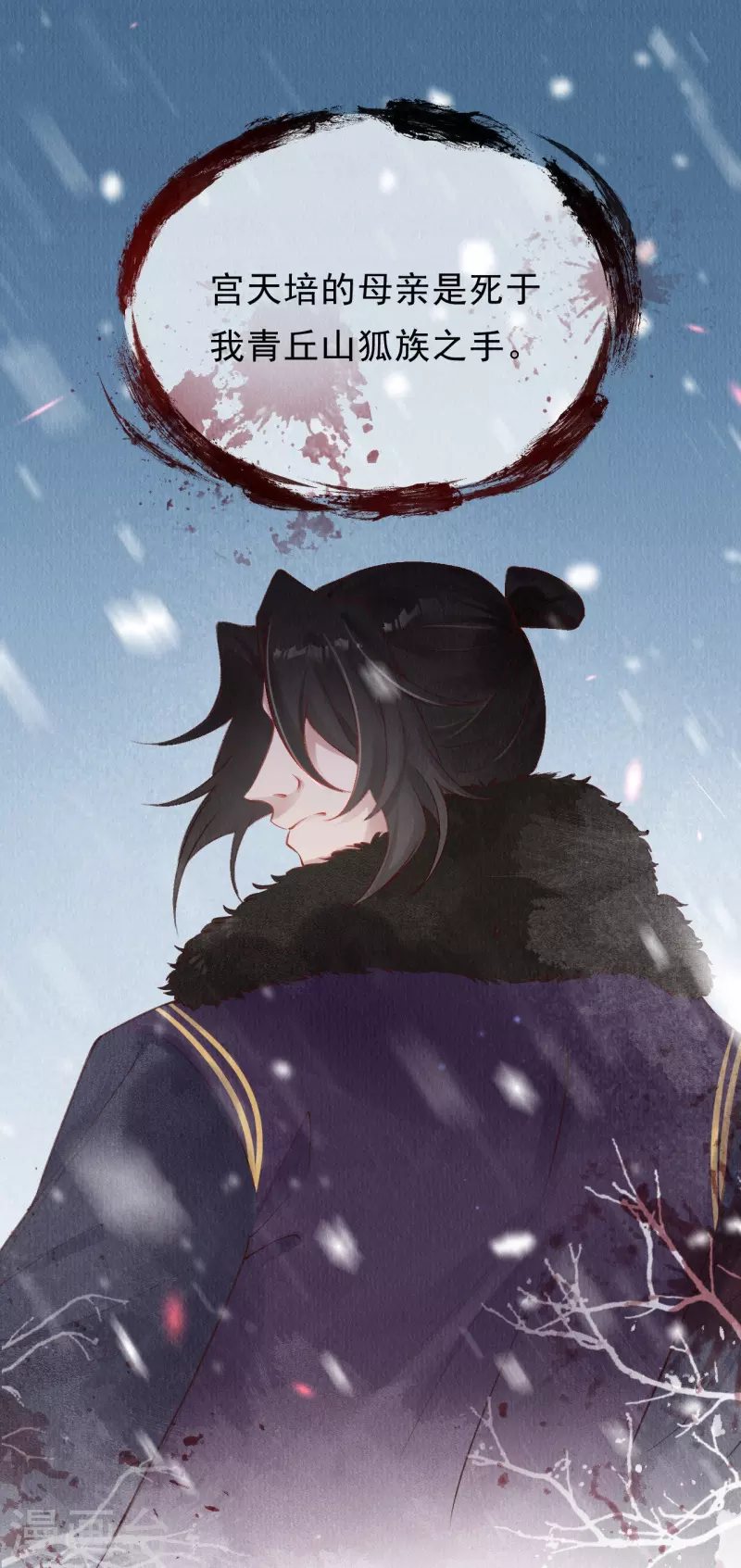 第58话 我想成为人类-第60话