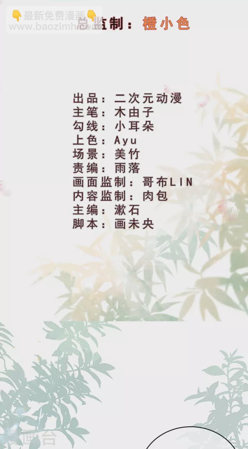 第58话 我想成为人类-第60话