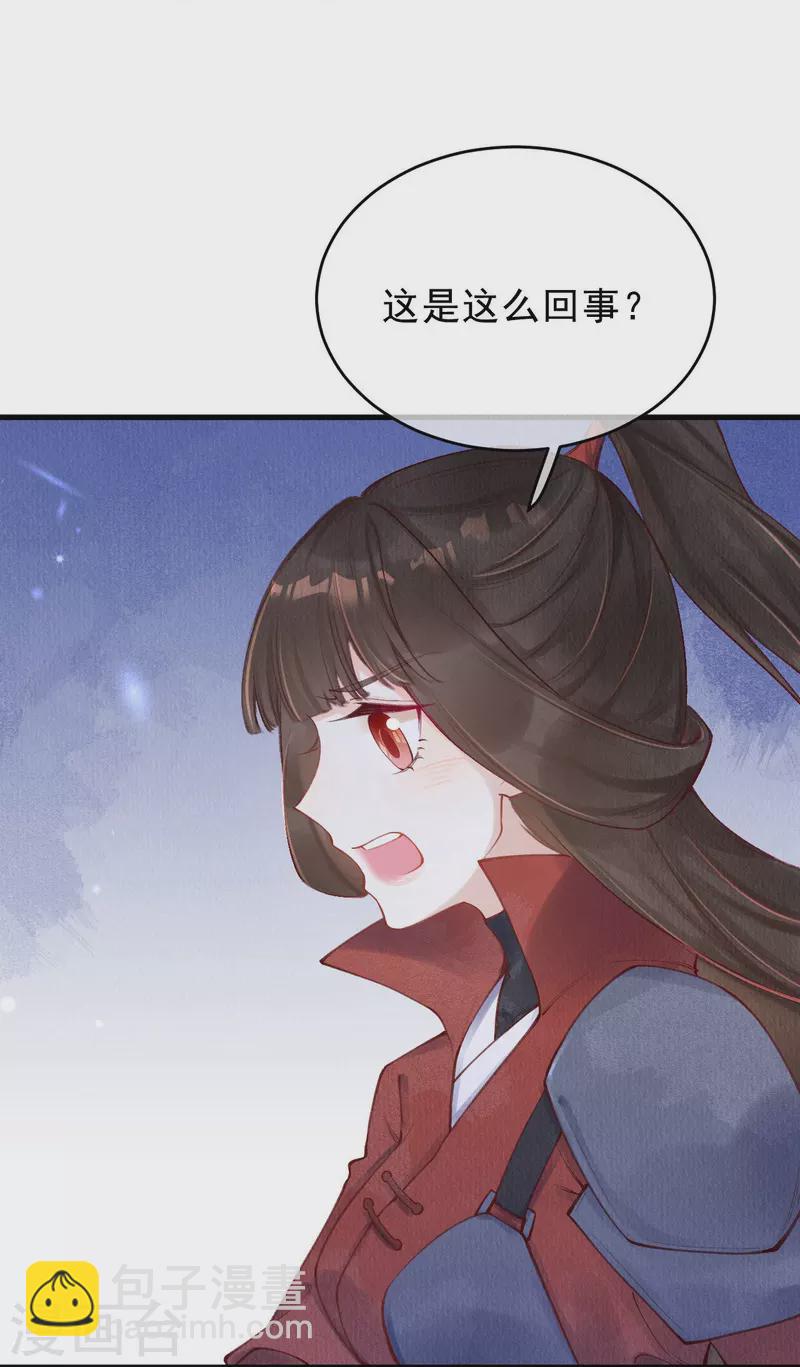 第58话 我想成为人类-第60话