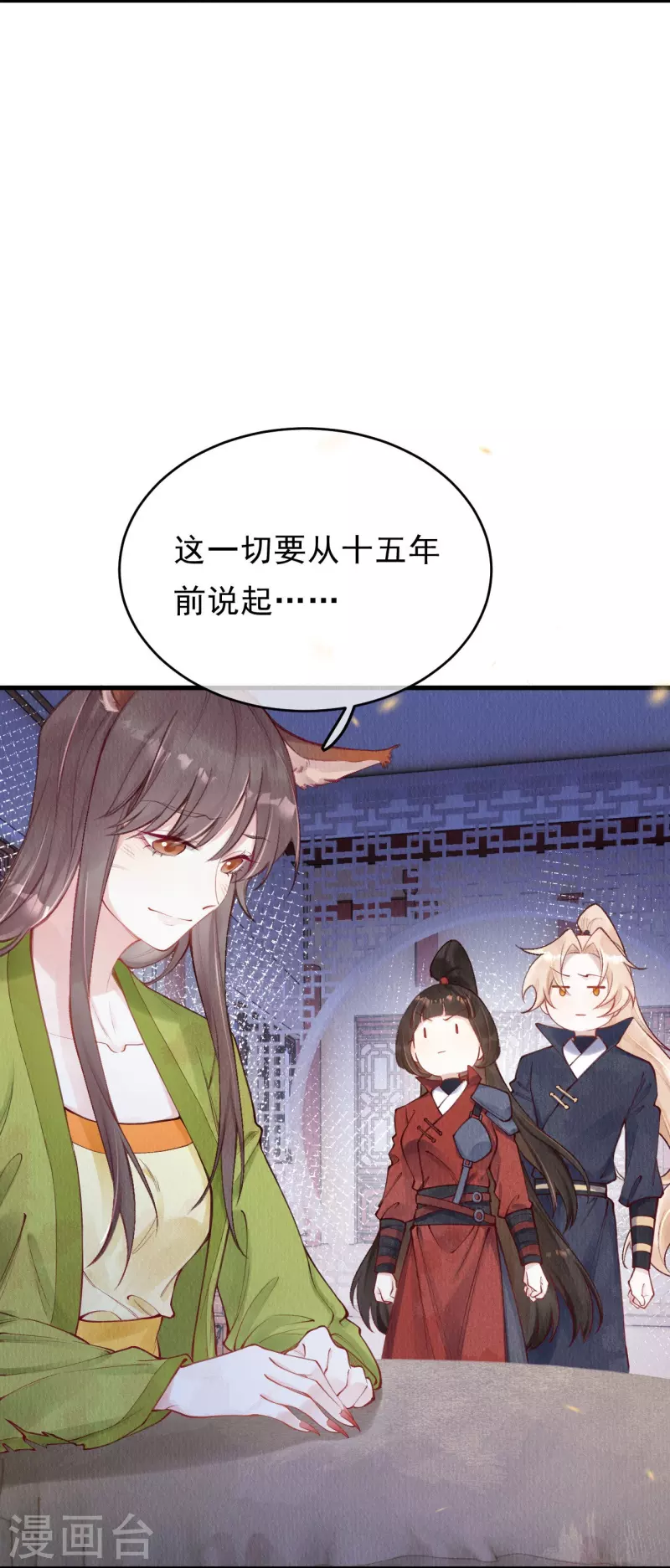 第58话 我想成为人类-第60话