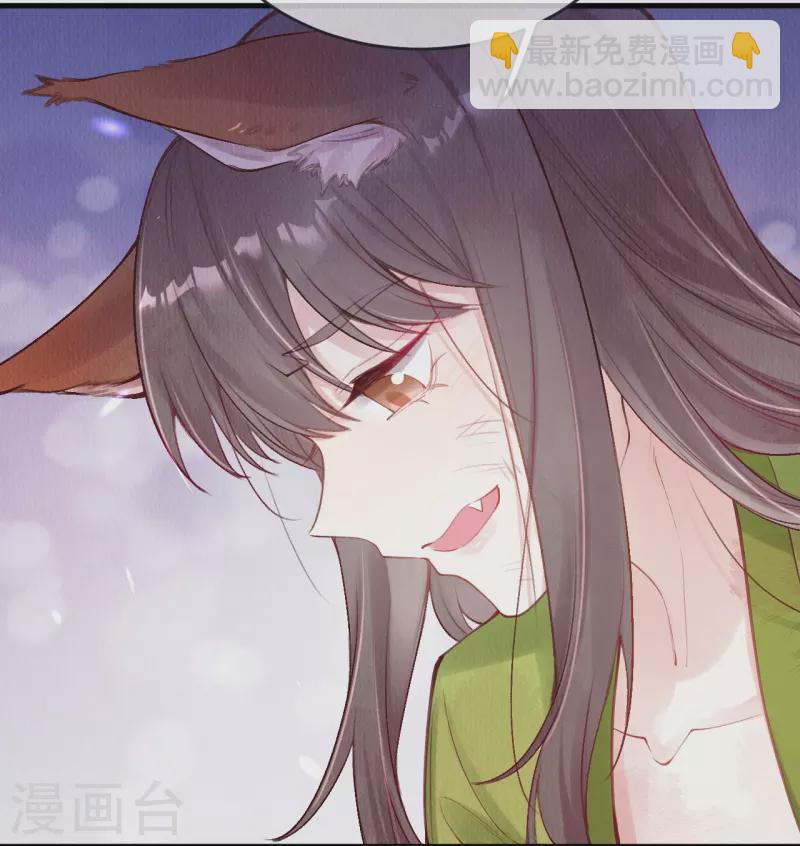 第58话 我想成为人类-第60话