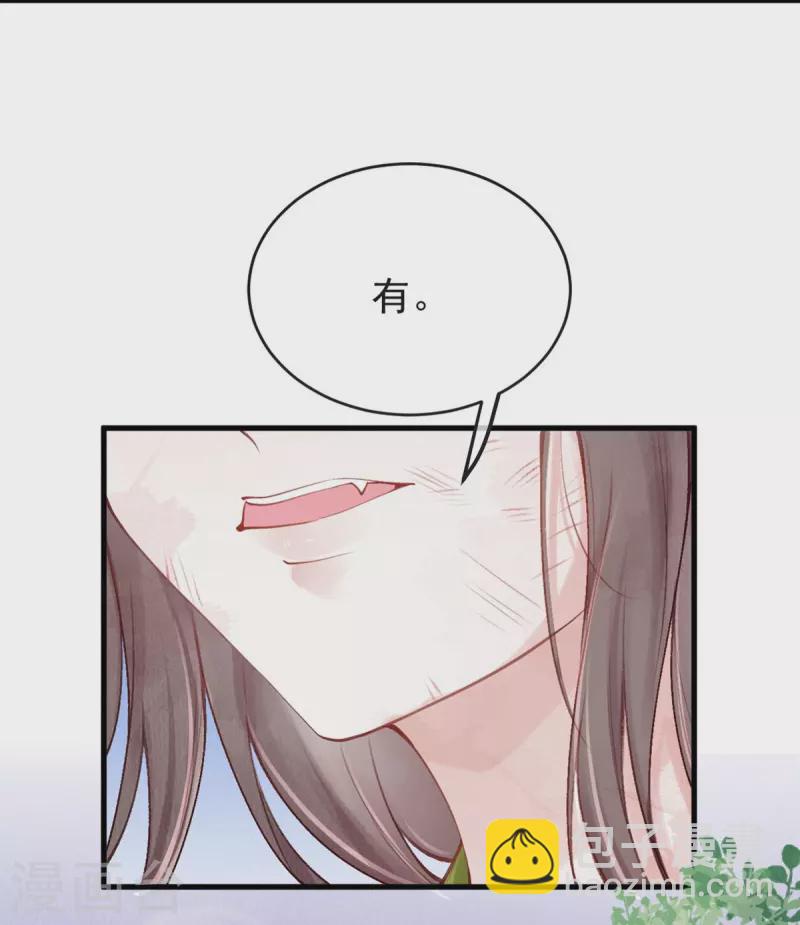 第60话 你不要陷太深。-第62话