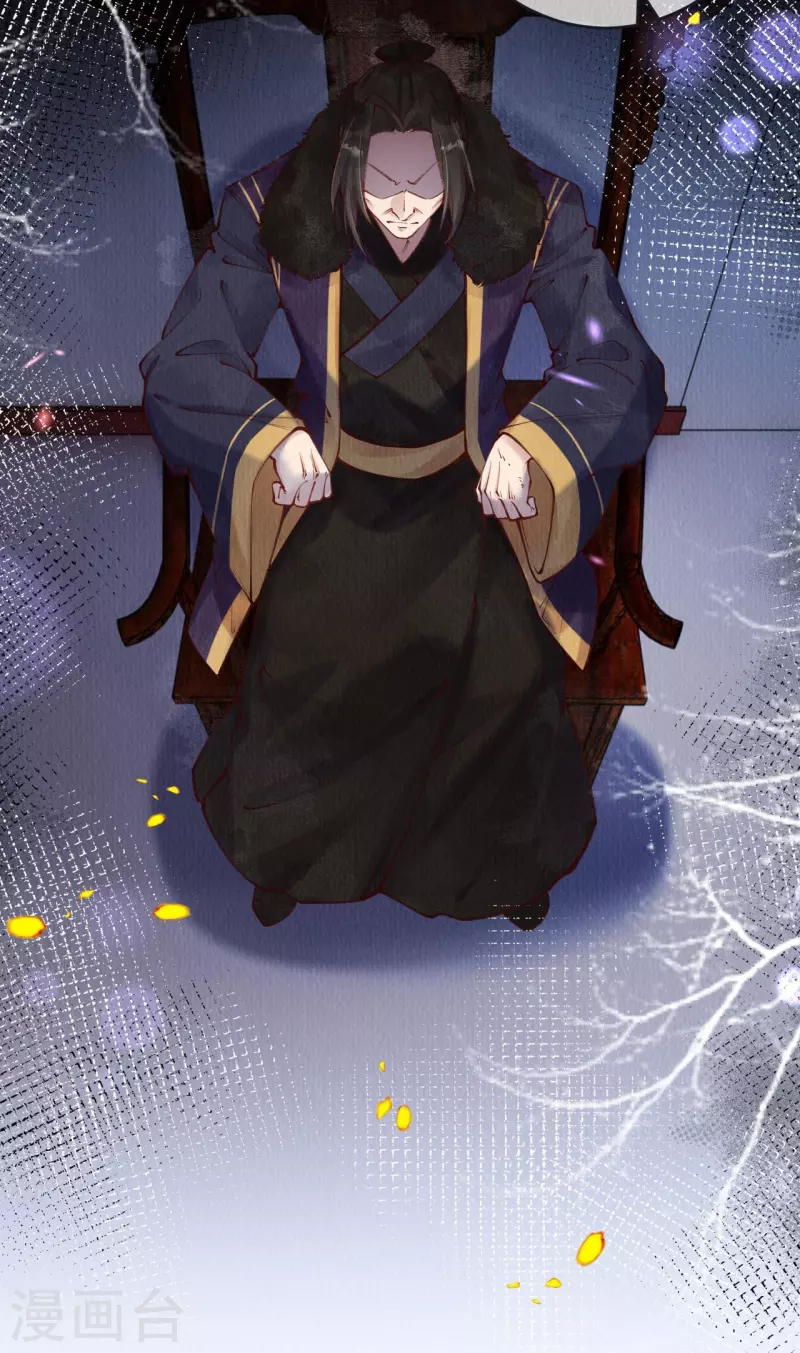 第64话 绿珠当众现原形？-第66话