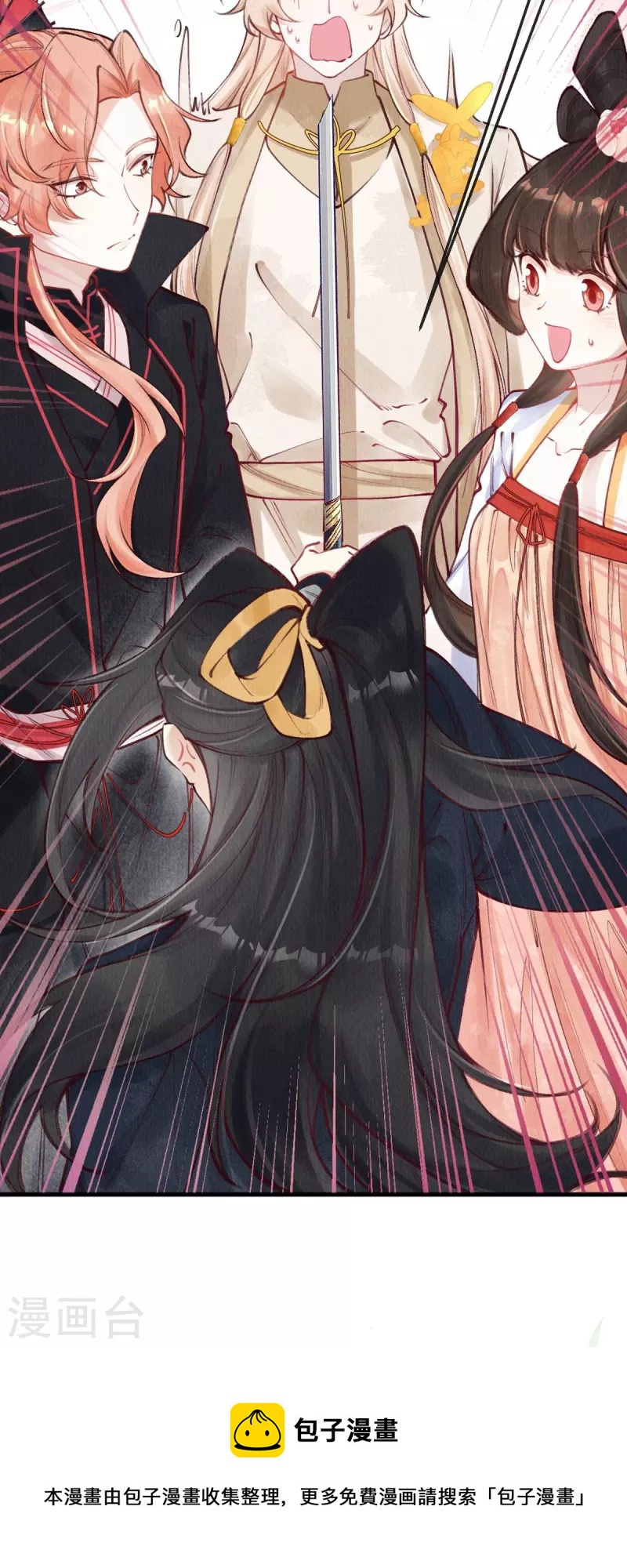 第70话 是你？！！-第72话