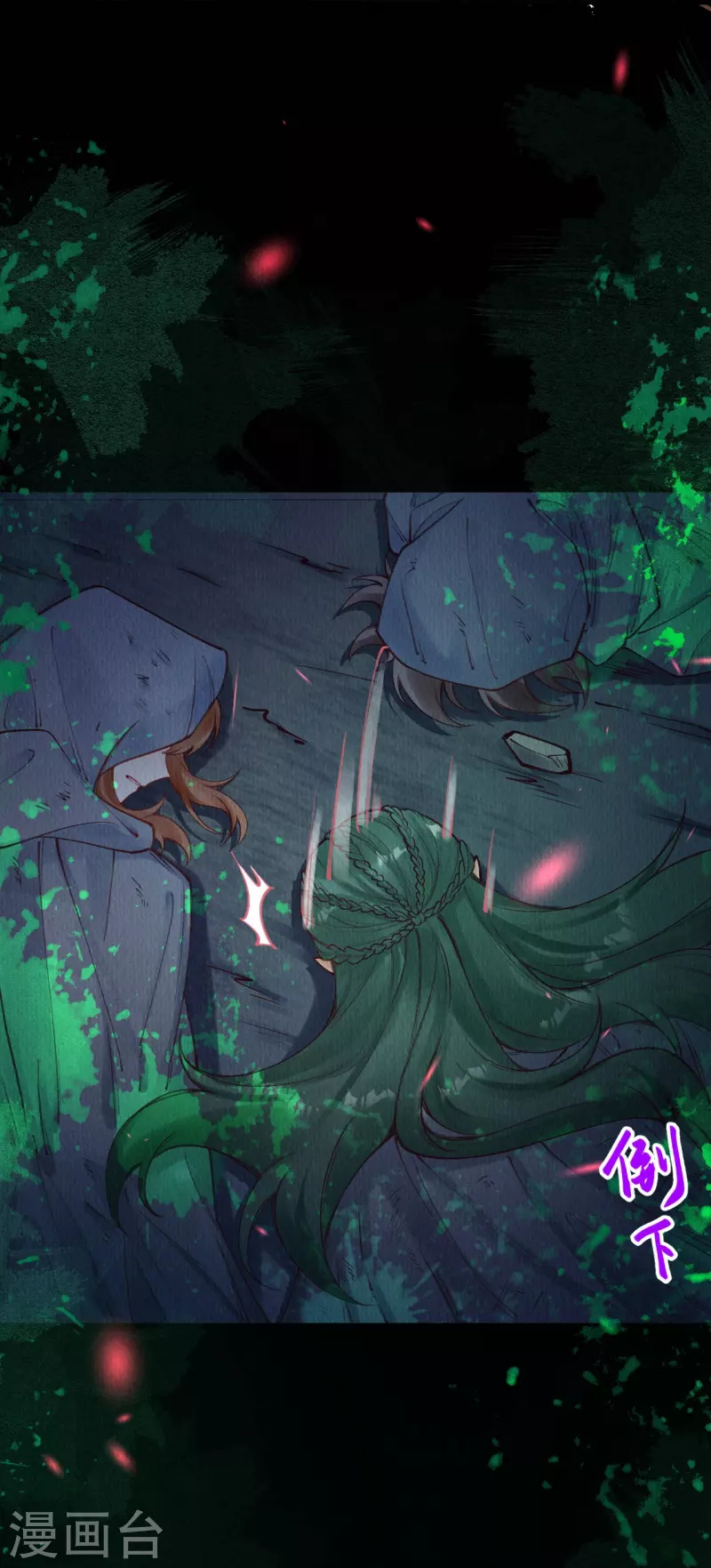 第82话 你竟敢骗我！！-第84话