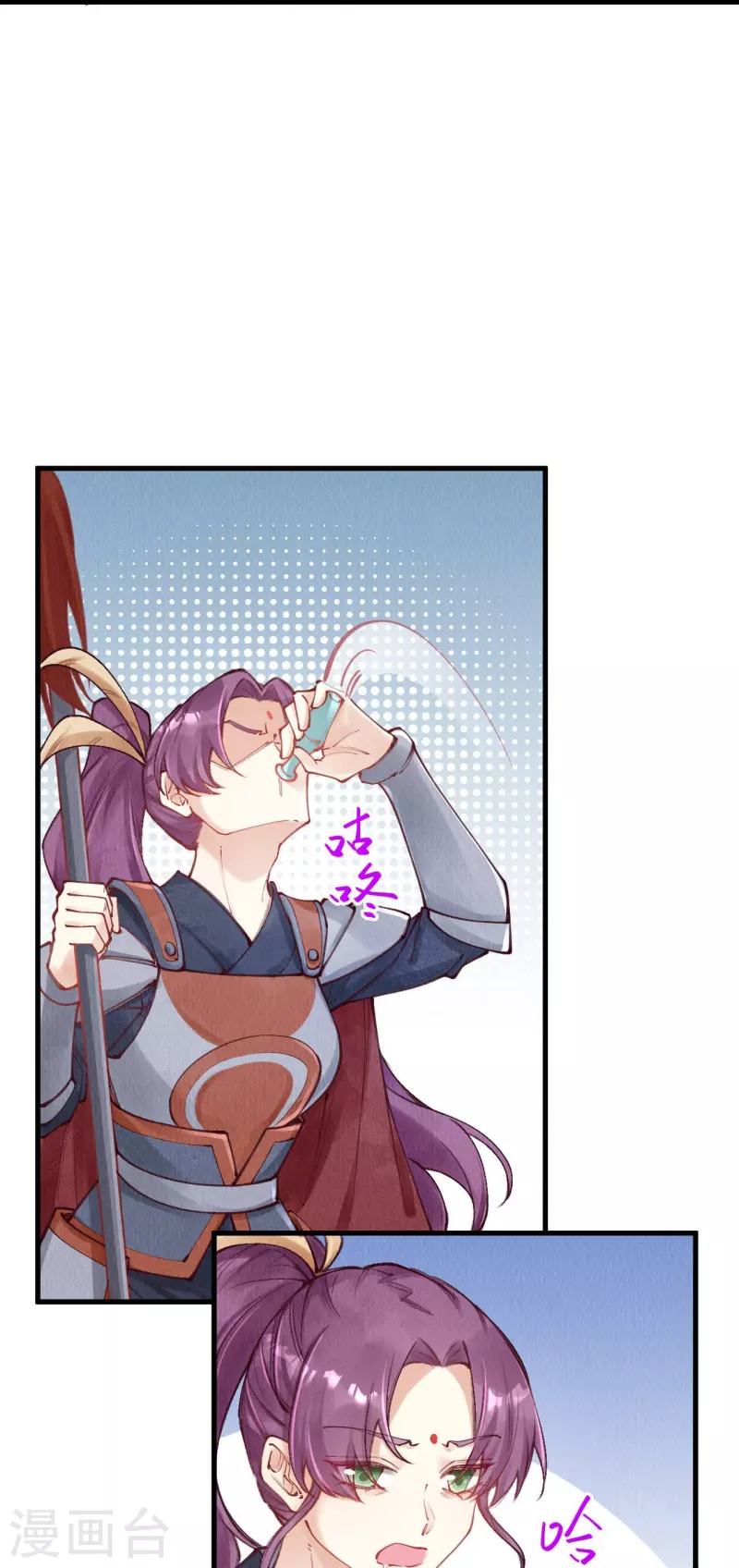 第82话 你竟敢骗我！！-第84话