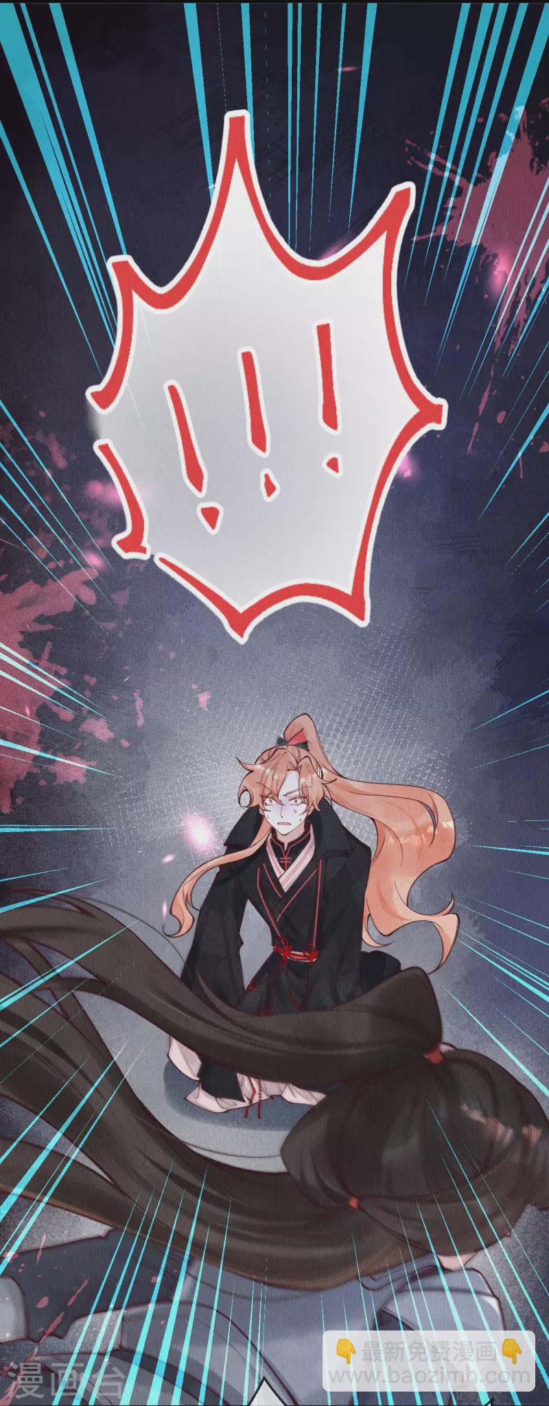 第82话 你竟敢骗我！！-第84话