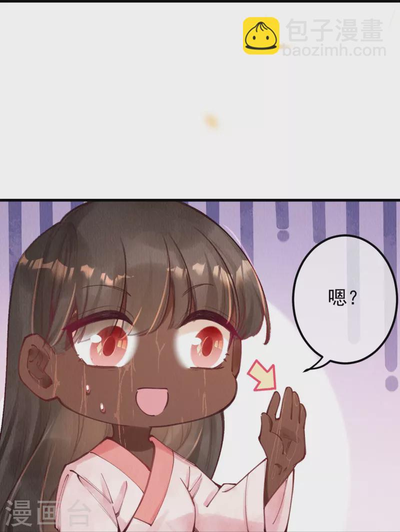 第84话 合欢成了木头？-第86话