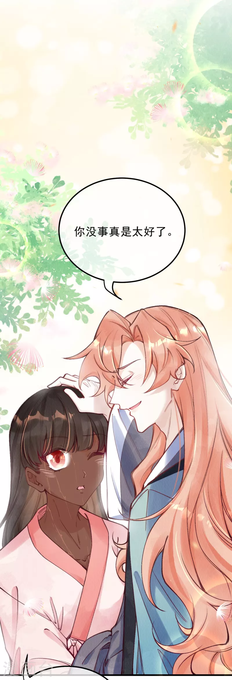 第84话 合欢成了木头？-第86话