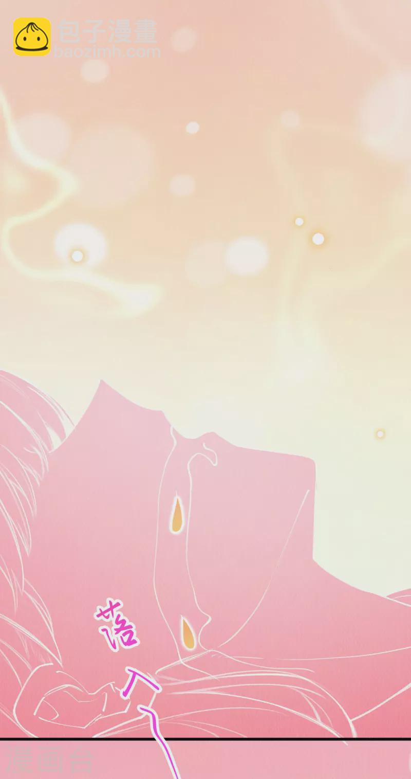 第84话 合欢成了木头？-第86话