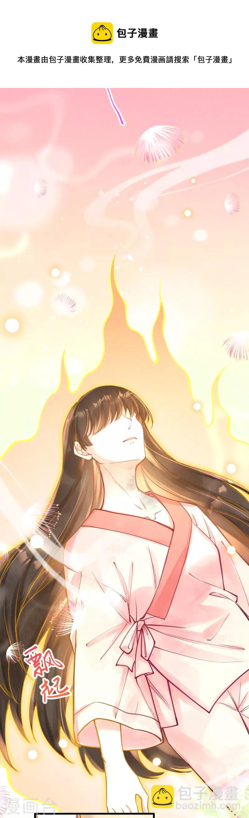 第84话 合欢成了木头？-第86话