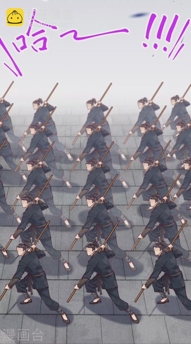 第86话 他怎么回来了？-第88话