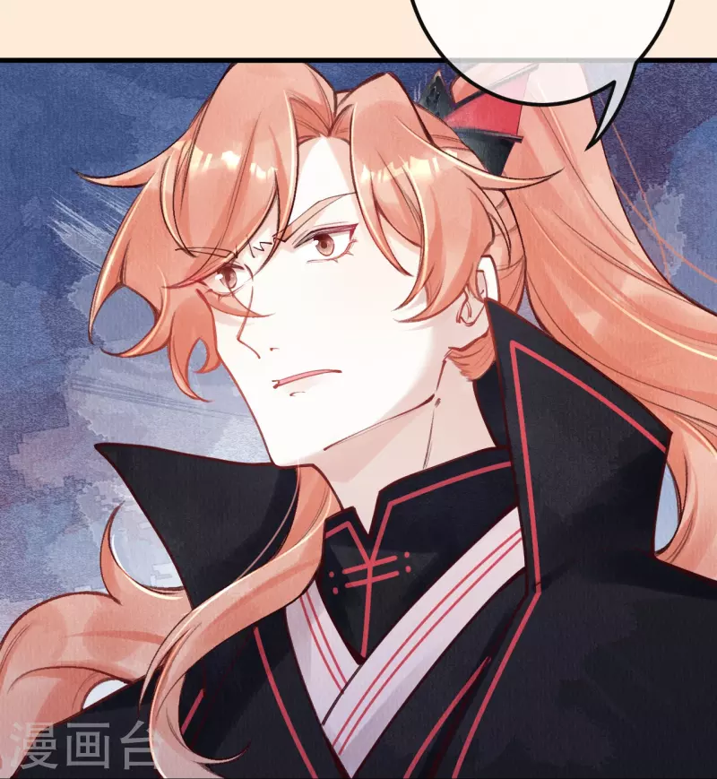 第86话 他怎么回来了？-第88话