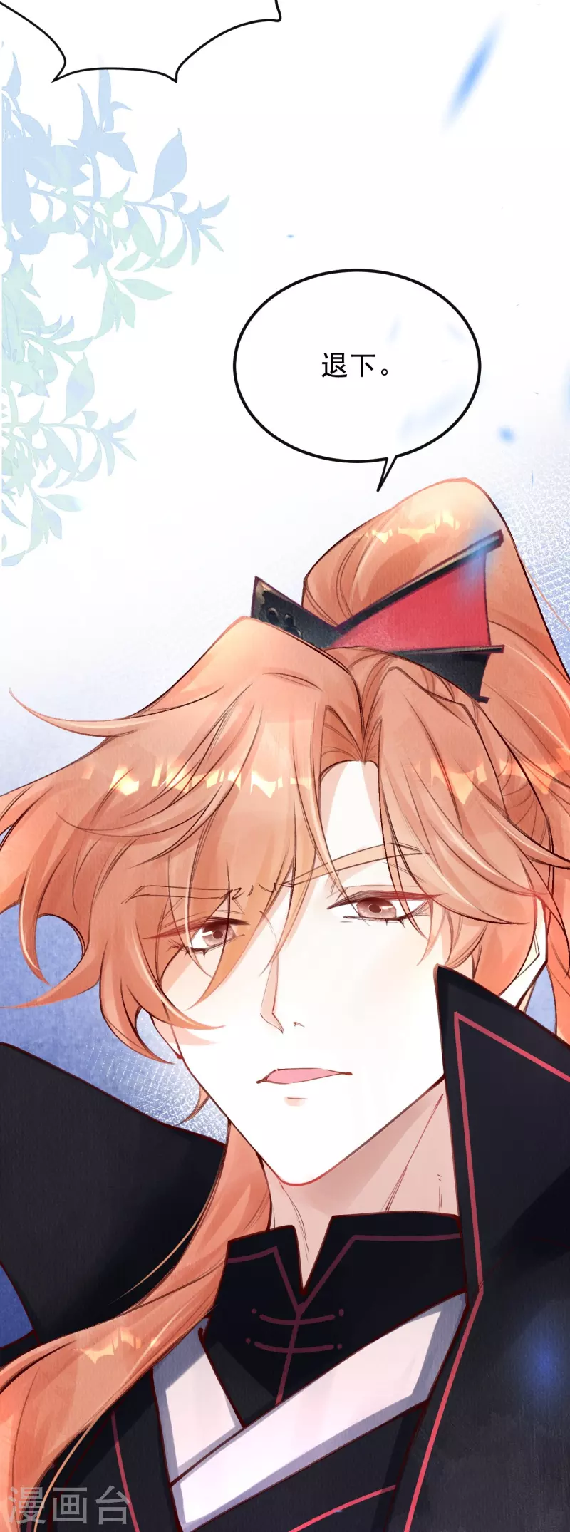 第88话 若我要杀你，你会如何？-第90话