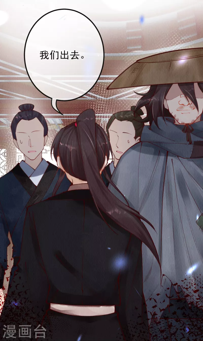 第88话 若我要杀你，你会如何？-第90话