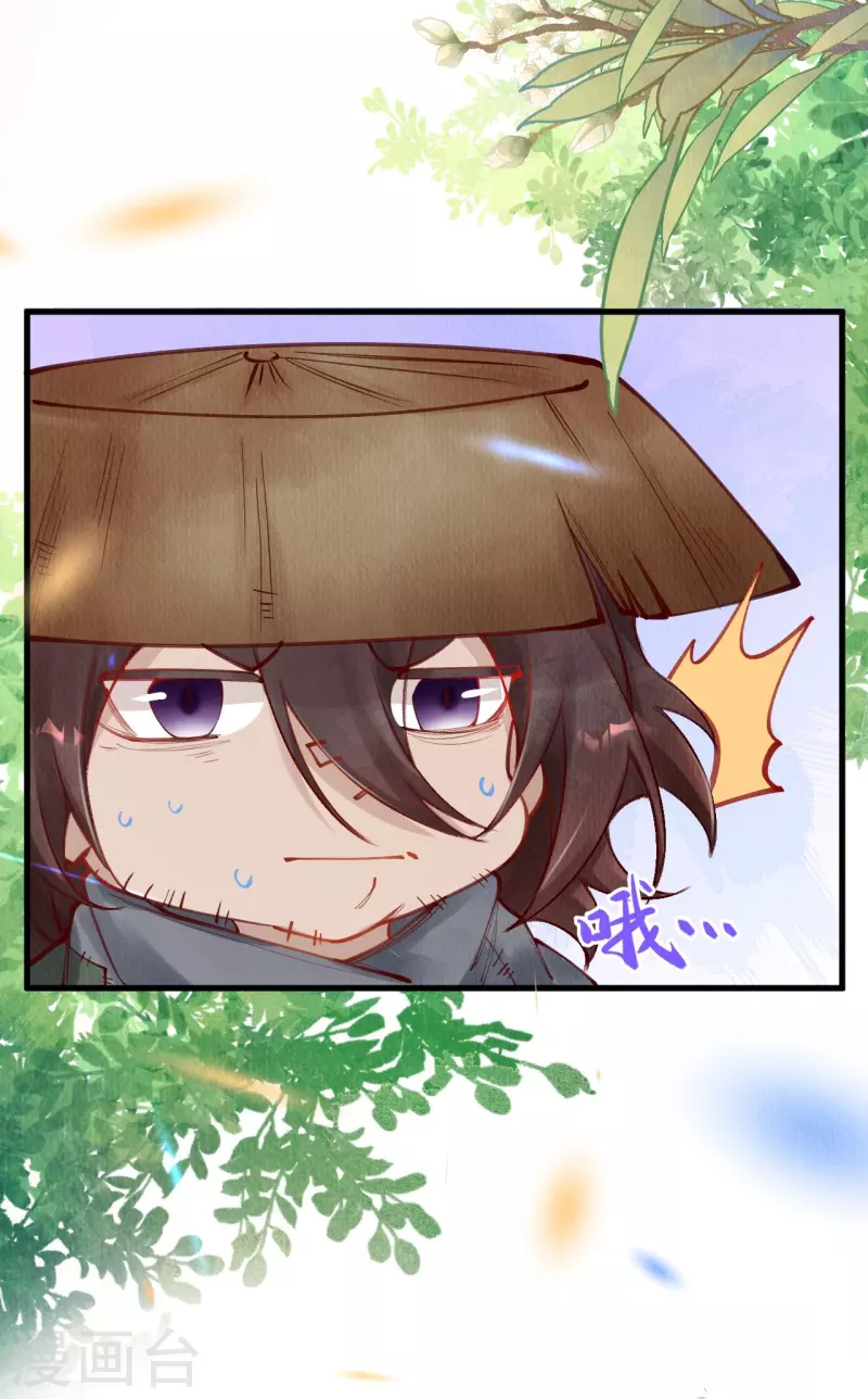 第88话 若我要杀你，你会如何？-第90话