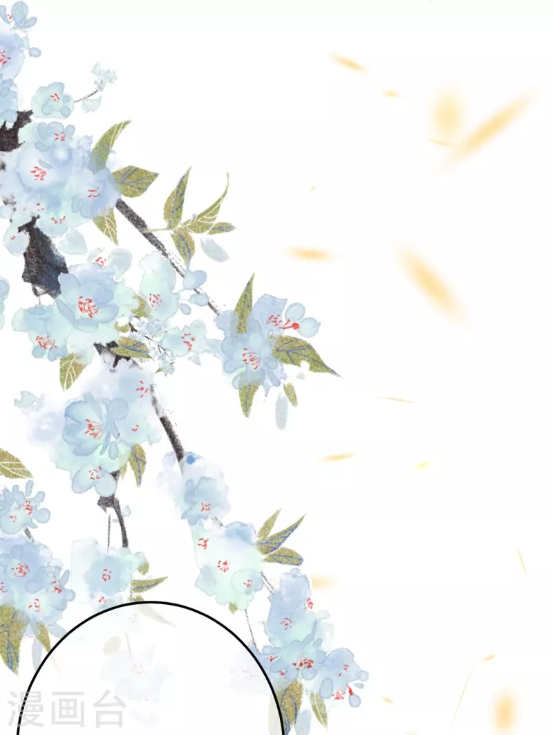 第88话 若我要杀你，你会如何？-第90话